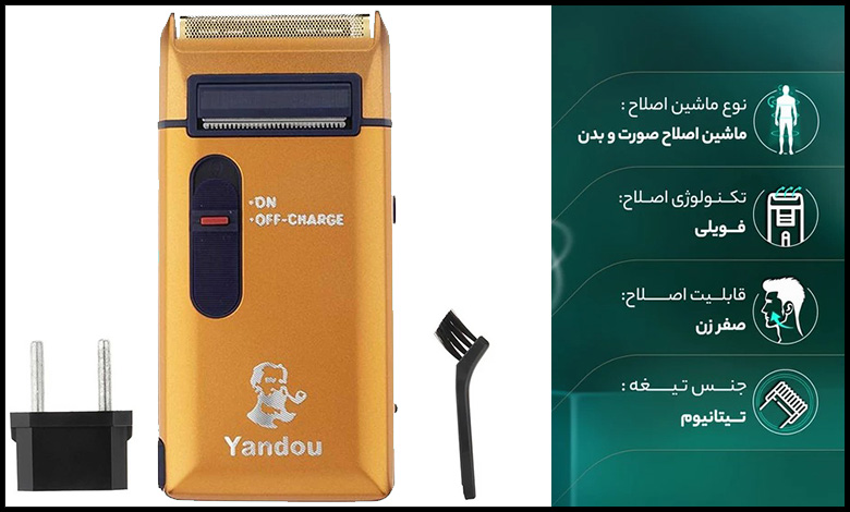 ویژگی ها و ابزار همراه ماشین اصلاح موی صورت یاندو مدل SV-316U